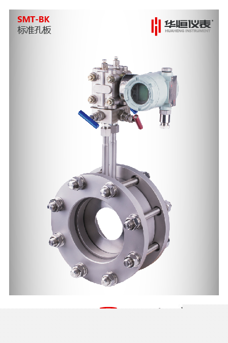 孔板流量計:自動化設計廢鋼鐵行業轉行井噴 孔板流量計:自動化設計廢鋼鐵行業轉行井噴