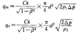 實體測量平衡流量計-平衡流量計廠家符合工況要求