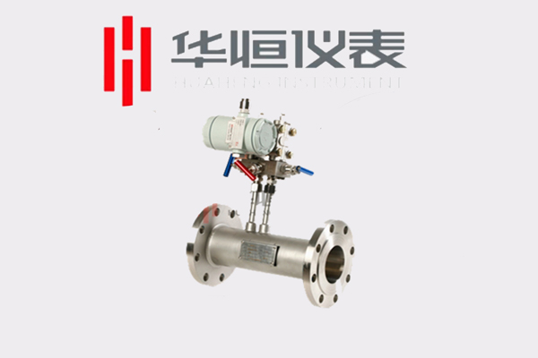 一體V錐流量計(jì)