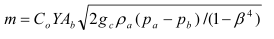 平衡流量計計算公式